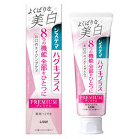 歯磨き粉 ホワイトニング システマ ハグキプラス プレミアムハミガキ シルキーフローラルミント 95g 1セット（2本）ライオン