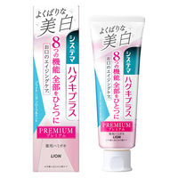 システマ ハグキプラス プレミアムハミガキ よくばりな美白 ブライトニングフローラルミント 95g 1セット（2本）ライオン 歯磨き粉 ホワイトニング