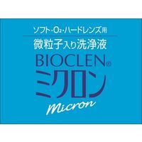 バイオクレンミクロン 40mL オフテクス
