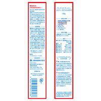 パックスナチュロン ソルティー石けんはみがき 120g 1セット(2個) 太陽油脂 医薬部外品 薬用 歯槽膿漏 歯ぐきケア 天然塩配合 無添加 泡立ち控えめ