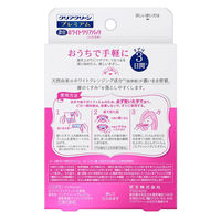 ホワイトニングシート クリアクリーンプレミアム 濃密ホワイトクリアパック（ハミガキ） 1箱（7枚入） 花王