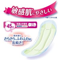 吸水パッド ライフリー さわやかパッド 敏感肌にやさしい 快適の中量用 45cc 1セット（20枚入×3パック） ユニ・チャーム 尿漏れ