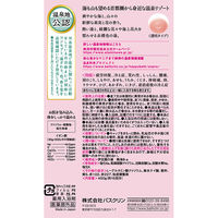 【温泉地公認】 入浴剤 日本の名湯 熱海 にごり湯 ご当地デザイン ボトル 450g 約15回分 1本 医薬部外品 アース製薬