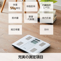 タニタ 体重計 体組成計 ホワイト 50g単位 乗るピタ機能 使用目的を選べる 立てかけ収納可能 BC-331-WH 体脂肪率 筋肉量