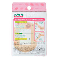 ニチバン 救急絆創膏 ケアリーヴパワー＆フィット LLサイズ 50mm×70mm CLP7LL 1箱（7枚入）