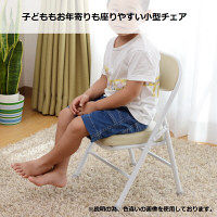 YAMAZEN　折りたたみミニチェアー　幅345×奥行340×高さ520mm　ブルー/ホワイト　（直送品）