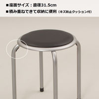 YAMAZEN　スタッキングスツール　シルバー/ブラック　（直送品）