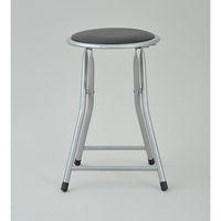 YAMAZEN　フォールディングスツール　幅330×奥行310×高さ470mm　シルバー/ブラック　（直送品）