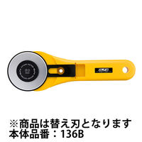 オルファ OLFA 円形刃60ミリ替刃1枚入ブリスター RB60 1セット(4枚:1枚×4パック) 294-2950