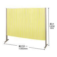 林製作所　ダブルプリーツ伸縮スクリーンＳ　防炎・抗菌タイプ　Ｌ7060　サイズS　幅1350mm　高さ1200mm　グリーン　（直送品）