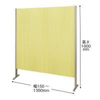 林製作所　ダブルプリーツ伸縮スクリーンＳ　防炎・抗菌タイプ　Ｌ7066　サイズS　幅1350mm　高さ1600mm　グリーン　（直送品）