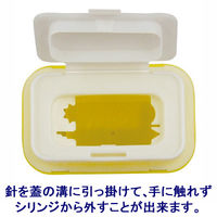 松吉医科器械 シャープスコンテナー（0.94L） 1箱（10個入） 23-2900-02　　マツヨシカタログ（直送品）