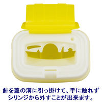 松吉医科器械 シャープスコンテナー(2.0L) 23290003 1セット（10個） 23-2900-03　マツヨシカタログ