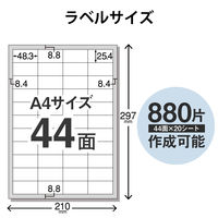 エレコム ラベルクッキリインクジェット専用紙44面付 EDT-TI44 1セット(3個)