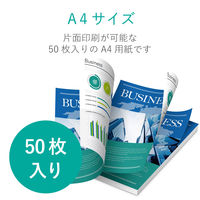 エレコム デジ得用紙光沢紙(薄手)A4サイズ・50枚 EJK-GUA450 1セット(3袋)（直送品）
