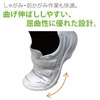 ミドリ安全 軽量 作業靴 スニーカー UL415 先芯なし 28.0cm ホワイト 2125037015 1足（直送品）