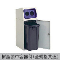 テラモト　屋内・屋外用ゴミ箱　ニートSL　新聞・雑誌用　47.5L　黄　（直送品）