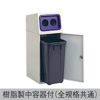 テラモト　屋内・屋外用ゴミ箱　ニートSL　ペットボトル　47.5L　灰　（直送品）