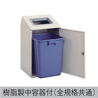 テラモト　屋内用ゴミ箱　ニートSTF　あきかん用　67L　紺　（直送品）