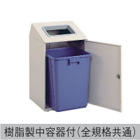 テラモト　屋内用ゴミ箱　ニートSTF　あきびん用　67L　緑　（直送品）