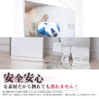 Jフロント建装　割れない軽量ミラー　幅450×高さ1200mm　シルバーフレーム　（直送品）