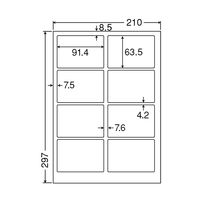 東洋印刷 ナナクリエイト カラーインクジェットプリンタ用光沢ラベル 白 A4 8面 1箱（80シート入×5袋） SCJ2（直送品）