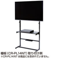 【在庫限り処分品】 サンワサプライ　32型～52型対応液晶・プラズマ壁寄せテレビスタンド　CR-PL14N　（直送品）