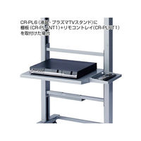 サンワサプライ　液晶・プラズマTVスタンド用棚板　CR-PLNT1　（直送品）
