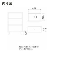 白井産業 ネオスタ ナチュラル色のコンパクトチェスト 3段（直送品）