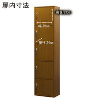 白井産業 ZPJ フリーラック5扉タイプ 高さ1800×幅450mm ナチュラル（直送品）