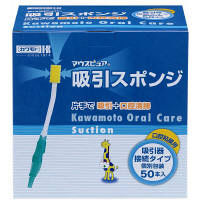 マウスピュア　吸引スポンジ　039-101092-00　1箱（50本入）　川本産業　（わけあり品）