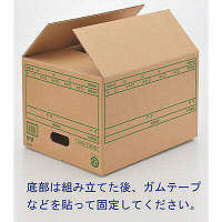 プラス　A式文書保存箱　A4/B4　40062　1箱（20枚入）　（わけあり品）