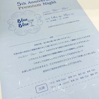 長門屋商店 和み紙 B5 大礼 みず ナ-753 1冊(20枚)