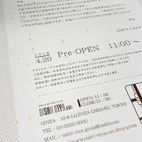 長門屋商店 和み紙 B5 金銀奉書 ナ-755 1冊(25枚)
