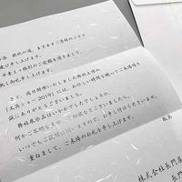 長門屋商店 和み紙 B4 大礼 しろ 100枚 ナ-771V 1冊（100枚入）