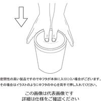 アズワン タイトボーイ(PE製) 1100mL TB-9 1セット(8本) 1-4651-09（直送品）