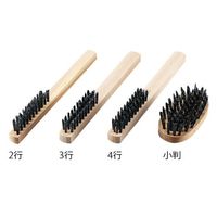 クロダブラシ ワイヤーブラシ(スタンダード型) φ0.3×25mm 黒波 直柄型 4行 086-12204 1セット(10個:1個×10本)（直送品）