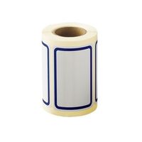 アズワン ボーダーラベル 40×60mm 青 125枚入 BB-2 1セット(375枚:125枚×3巻) 6-702-02（直送品）