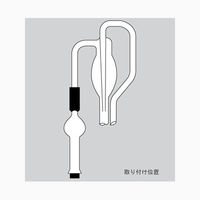 柴田科学 カルシウム管セット 自動ビュレット用 022770-1 1セット(3個) 61-4413-72（直送品）