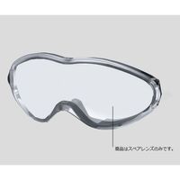 ウベックス LXー21・22、SPー19Fー1交換用アイピース LX・uvex 78684 1セット(3枚) 2-9911-11（直送品）