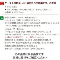 サンケイ商事 急速冷却パック クイックフリーズ 617-001330-00 1セット(12個) 8-7677-11