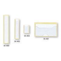 サンリーフ ネームケース 85×20mm 50枚入 SK-482 1セット(100枚:50枚×2袋) 0-5459-03