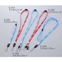 三共医療機 抗菌ストラップ(医療用) クリップバンド付 E-003 スケルトンレッド 1セット(3本) 8-9882-07（直送品）