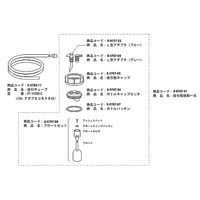 ブルークロス エマジン(R)小型吸引器用交換部品 L型アダプター(ブルー) 8-9707-03 1セット(10個)（直送品）