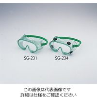 アズワン ゴーグル メッシュ穴型 SG-231 1セット(7個) 8-5050-01（直送品）
