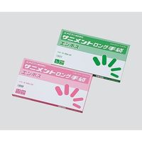 アズワン サニメントロング手袋 L 100枚入 エンボス 1セット(200枚:100枚×2箱) 8-1054-01（直送品）