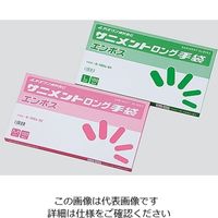 アズワン サニメントロング手袋 M 100枚入 エンボス 1セット(200枚:100枚×2箱) 8-1054-02（直送品）