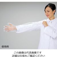 アズワン サニメントスーパーロング手袋 120枚入り 1-4690-01 1セット(240枚:120枚×2箱)（直送品）