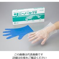 アズワン サニーノール手袋 エコロジー ブルー ショート S 200枚入 6-9730-06 1セット(400枚:200枚×2箱)（直送品）