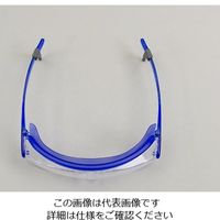 山本光学 JIS安全メガネ ブルー SN-735 1セット(2個) 0-5112-11（直送品）